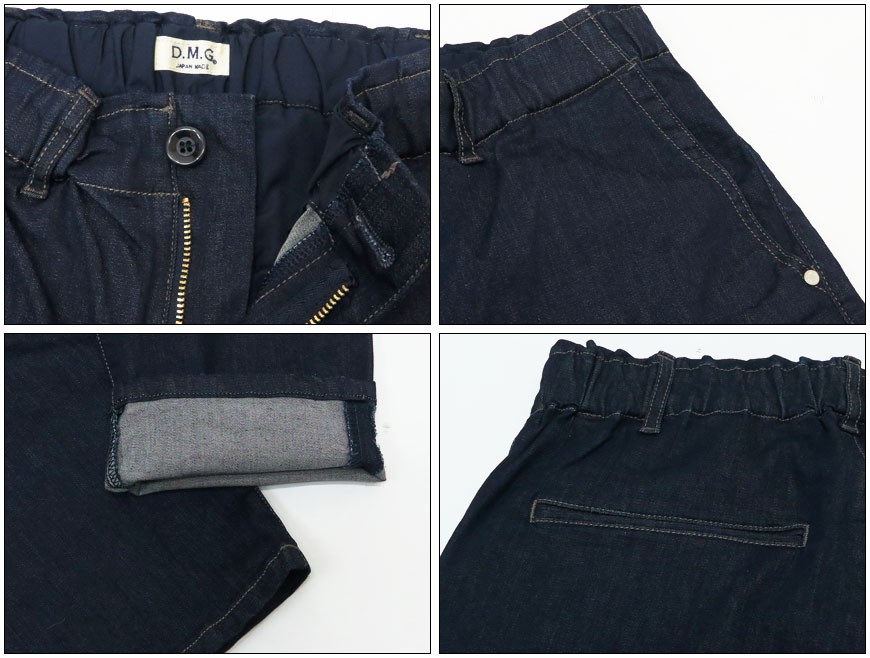 ドミンゴ DMG ISKO リラクシングテーパードパンツ ネイビー ドミンゴ