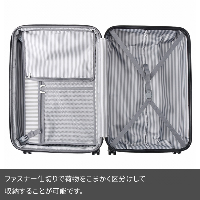 エース ACE スーツケース クレスタ 83-93L 06318 7泊 10泊 容量拡張