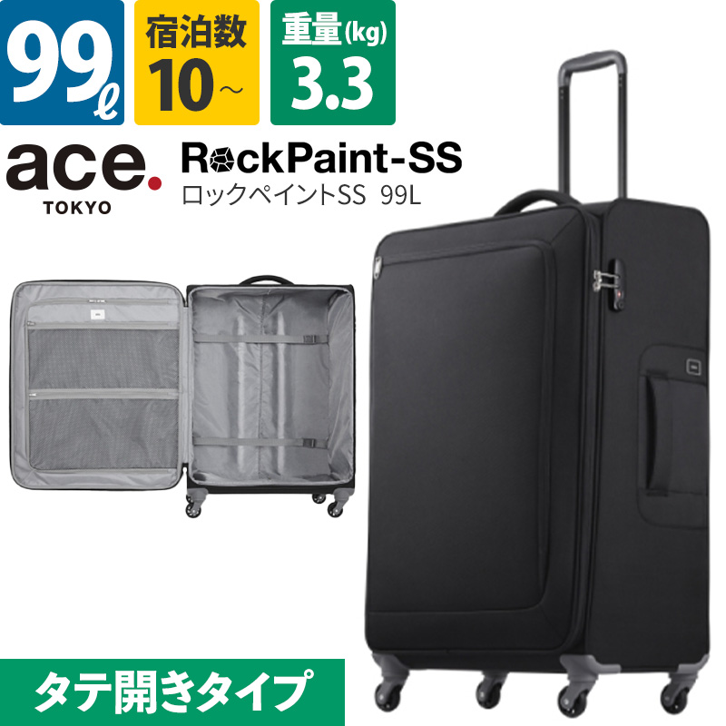 ace. エース キャリーケース ロックペイントSS 99L 35704 10泊以上
