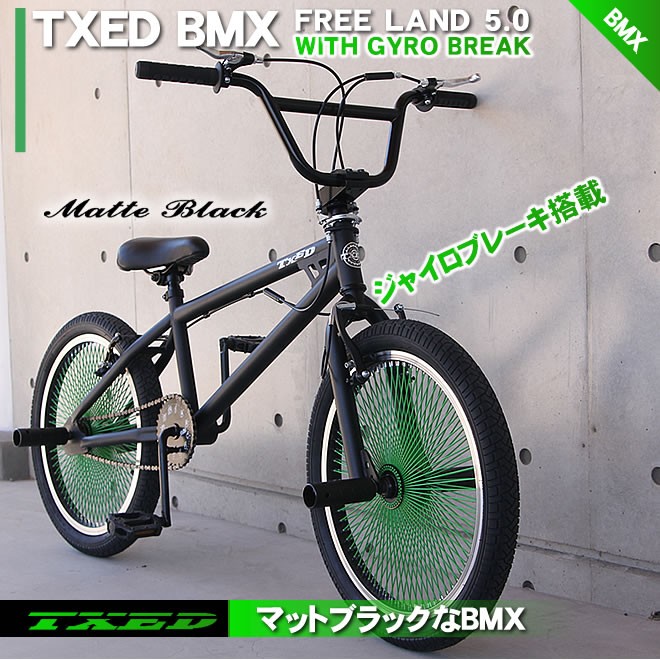 送料無料】BMX 自転車 20インチ BMX 街乗り ペグ ジャイロ ハンドル