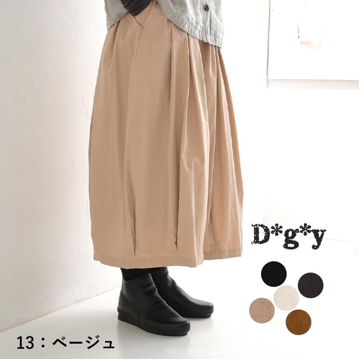 D*g*y（ディージーワイ） バルーンパンツ サーカスパンツ ボールパンツ