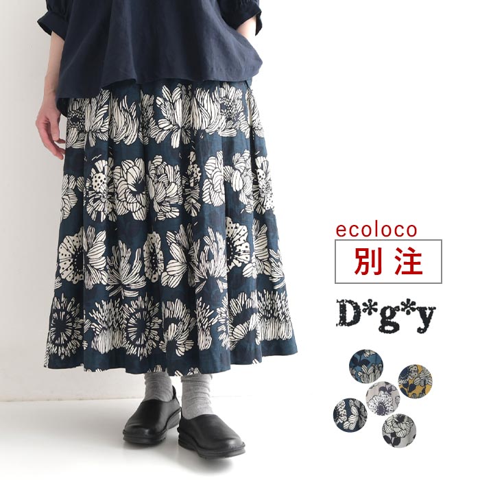 D*g*y（ディージーワイ） スカート レディース 綿麻 大花柄 コットン