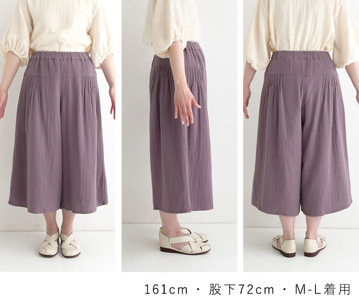 earth_eco_loco ガウチョパンツ レディース 大きいサイズ ワイドパンツ