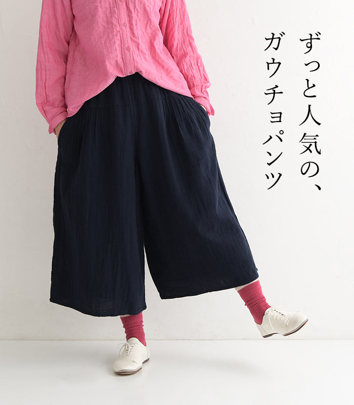 earth_eco_loco ガウチョパンツ レディース 大きいサイズ ワイドパンツ