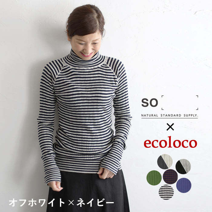 earth_eco_loco タートルネック カットソー レディース SO[ ]×ecoloco