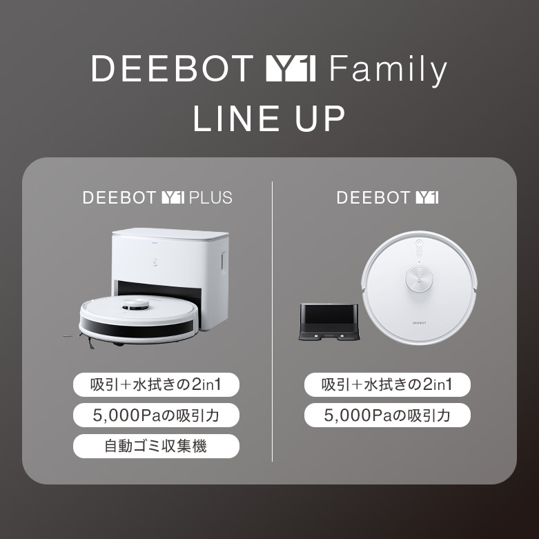 ECOVACS（エコバックス） ロボット掃除機 水拭き両用 5000pa DEEBOT Y1