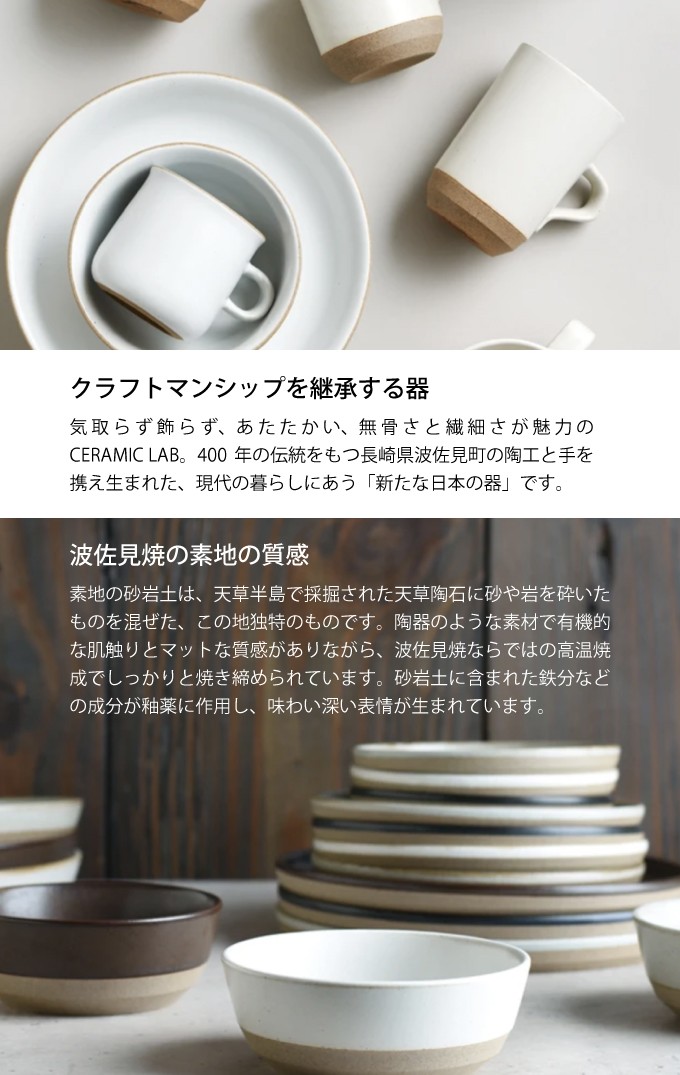 CERAMIC LAB KINTO キントー CLK-151 プレート 平皿 25cm : エクリティ
