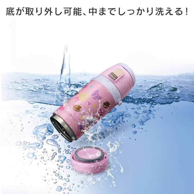 sokomo そこまで洗える 3WAYキッズマグボトル 450mL SAKB450BL