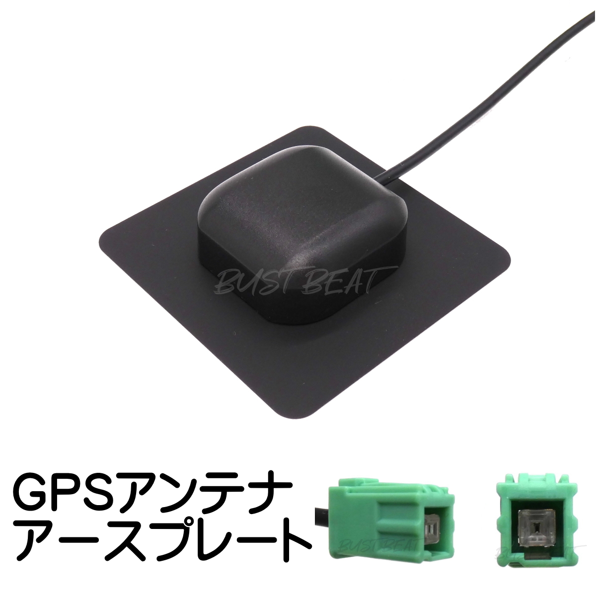 BUST BEAT トヨタ / ダイハツ 純正 NHZN-W59G 対応 GPS アンテナ