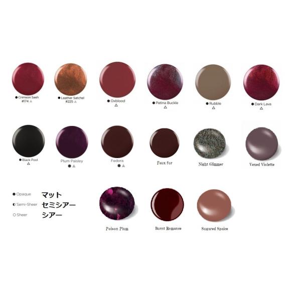 CND SHELLAC カラーコート ネイルカラー 7.3ml ブラウン系 ダーク系 2