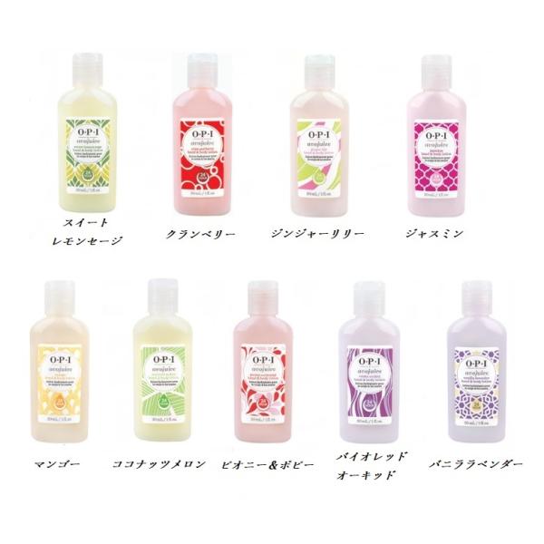 O・P・I（オーピーアイ） OPI AVOJUICE アボジュース 28ml ハンド