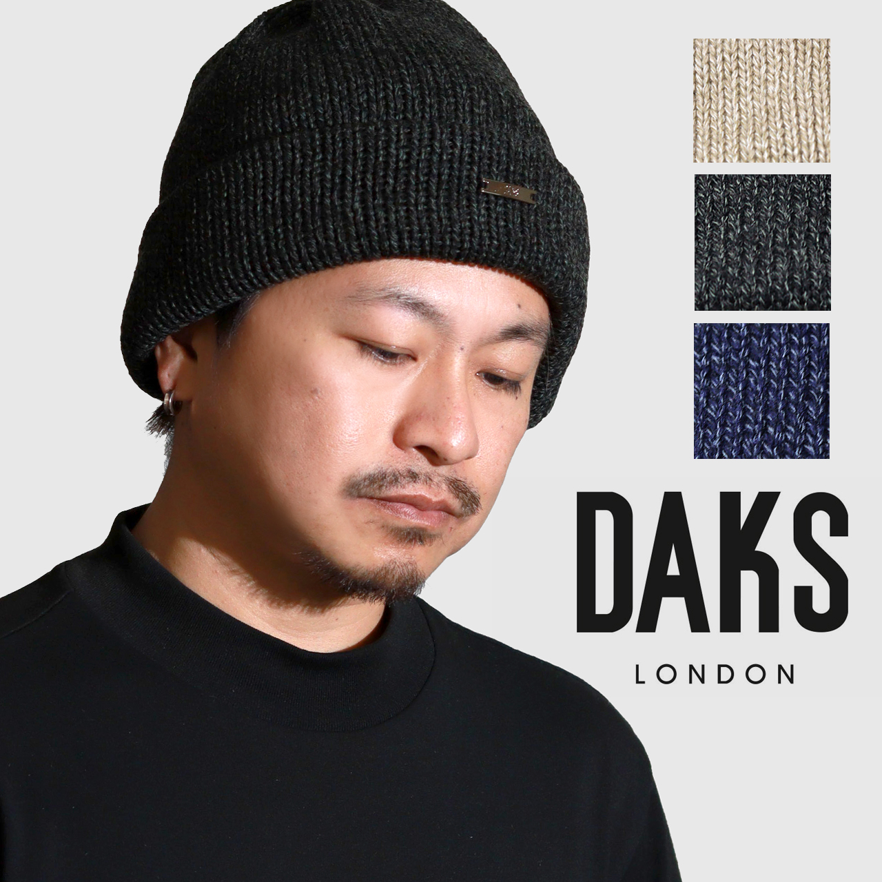 DAKS（ダックス） ニット帽 メンズ 二重編み 杢調 ニット帽子 秋冬