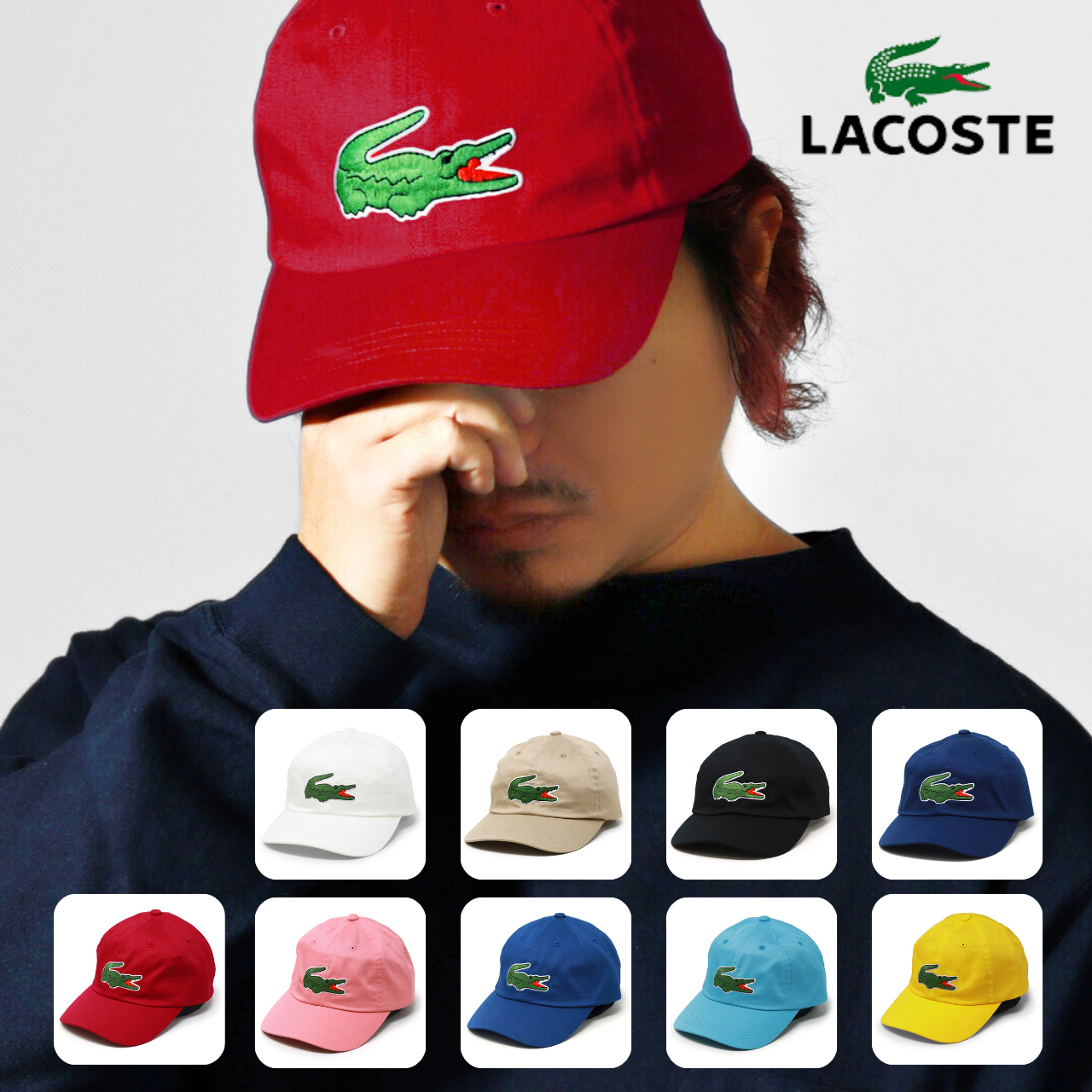 LACOSTE（ラコステ） キャップ 帽子 カラフル トレンド 人気 メンズ 春