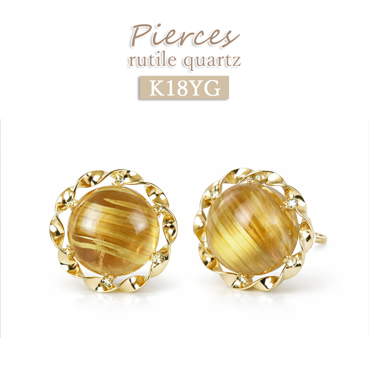 18金 ルチルクォーツ ピアス ひと粒 6mm 喜ばれる 嬉しい イエロー
