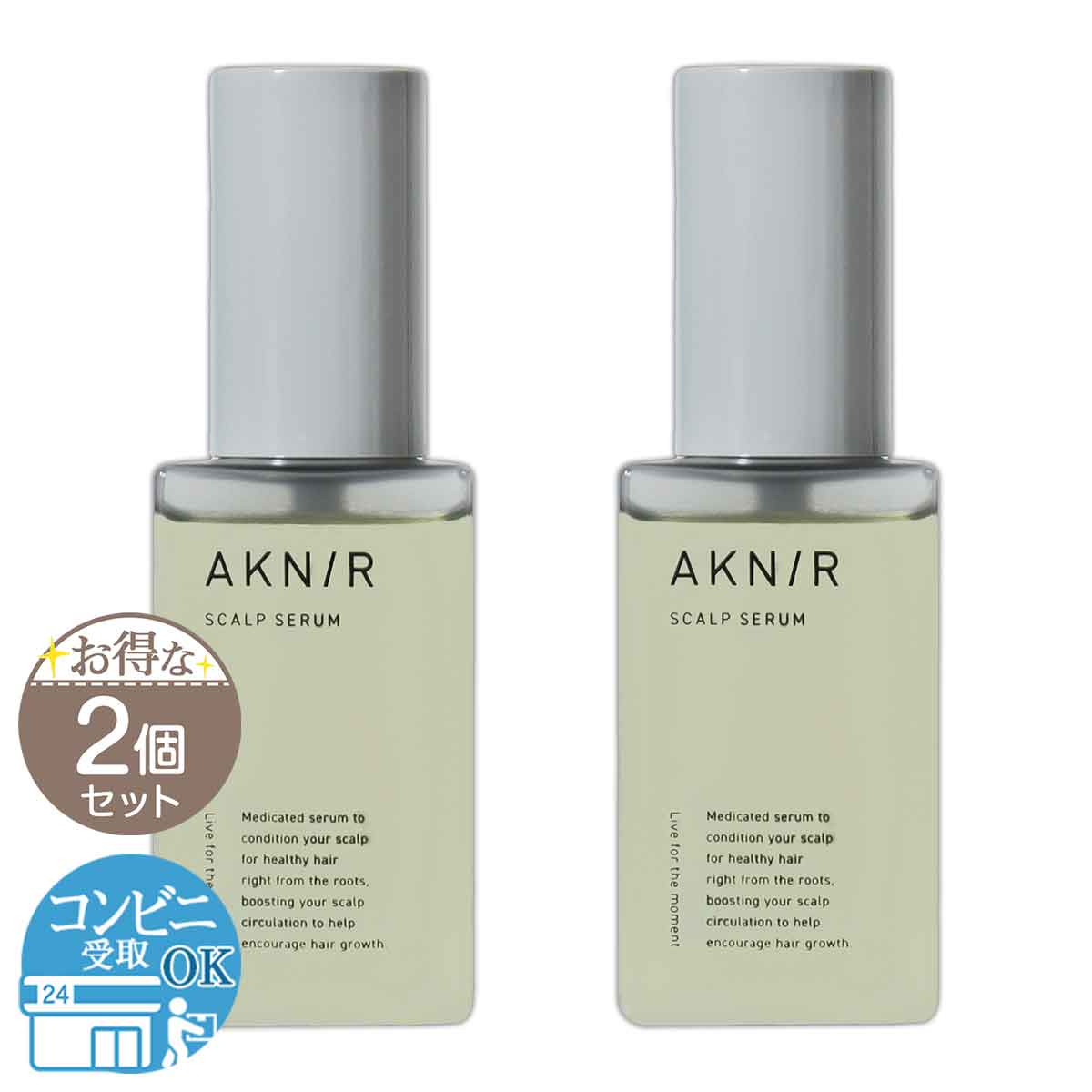 アクニー AKNIR 薬用 ヘアスカルプセラム 80ml イングリウッド 頭皮