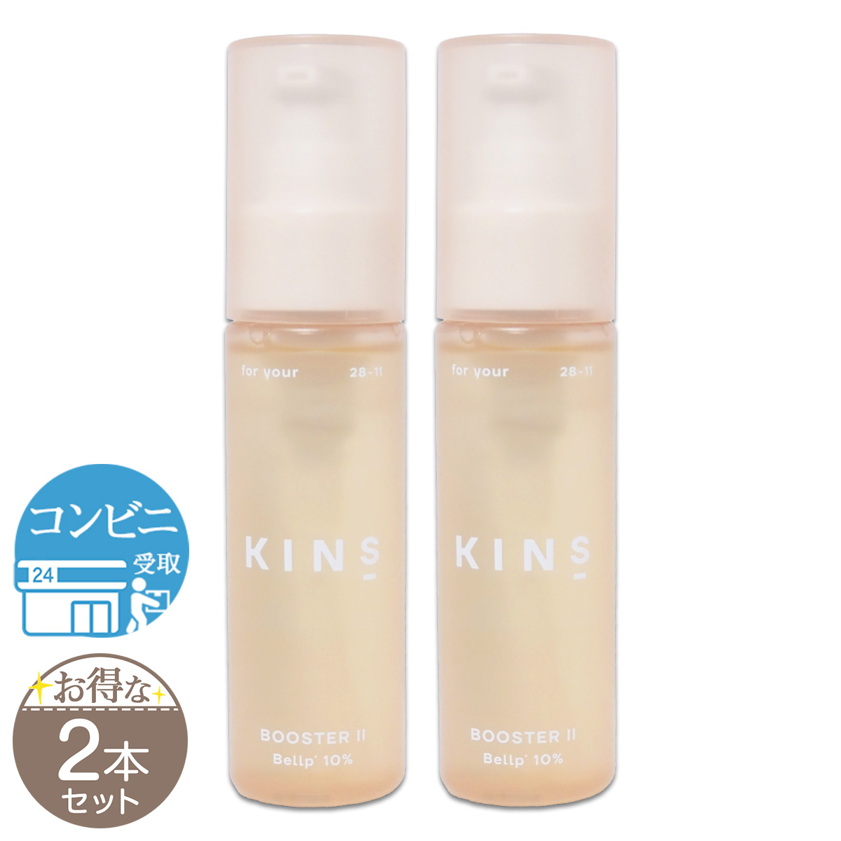 KINS キンズ ブースター 2 オリジナル BOOSTER ORIGINAL 50ml マナビス
