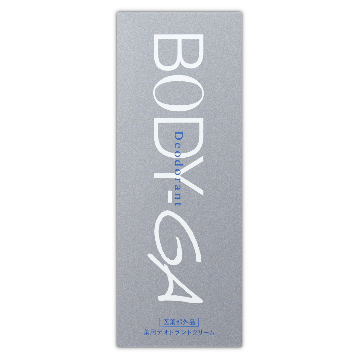 3本セット 】 ボディジーエー BODY-GA 60g ファーマーズ デオドラント