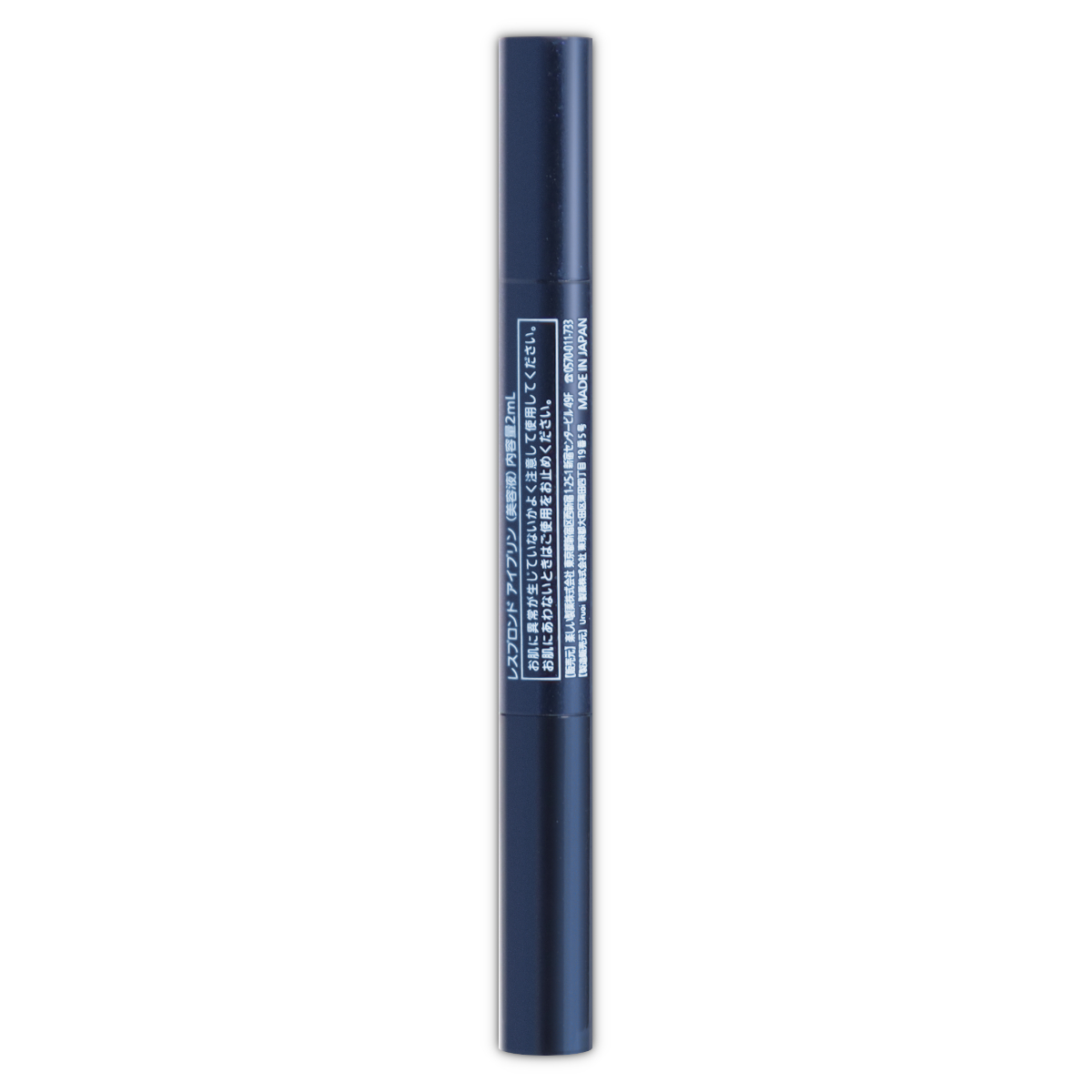 アイプリン 美容液 コンシーラー 2ml レスプロンド ファンデーション