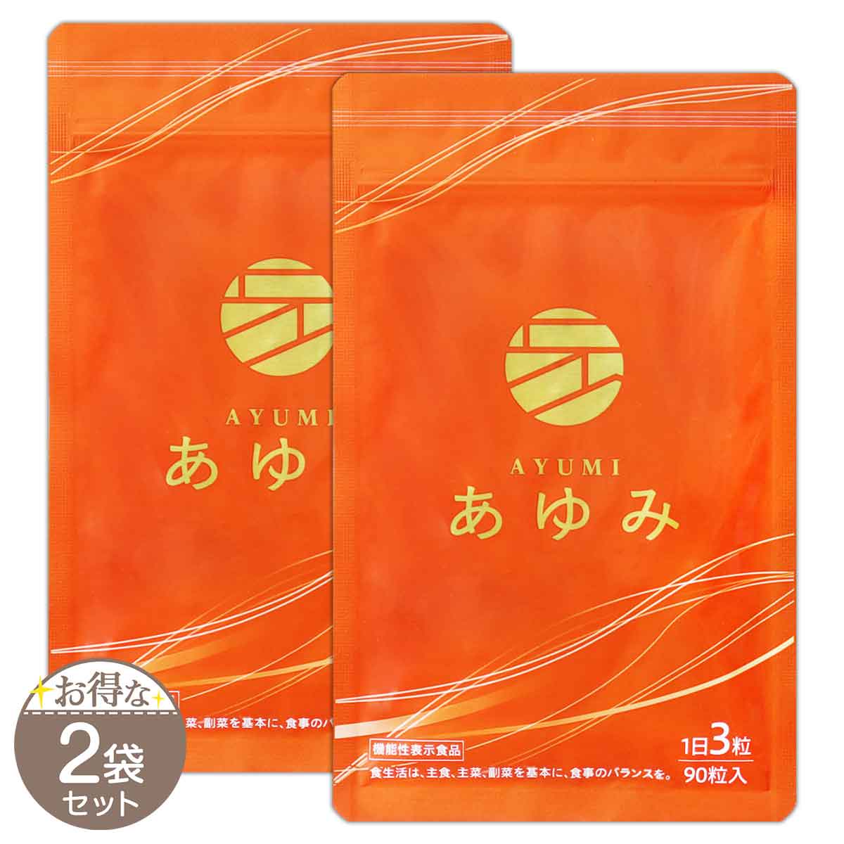 3袋セット 】 ターミナリアファースト プロフェッショナル4