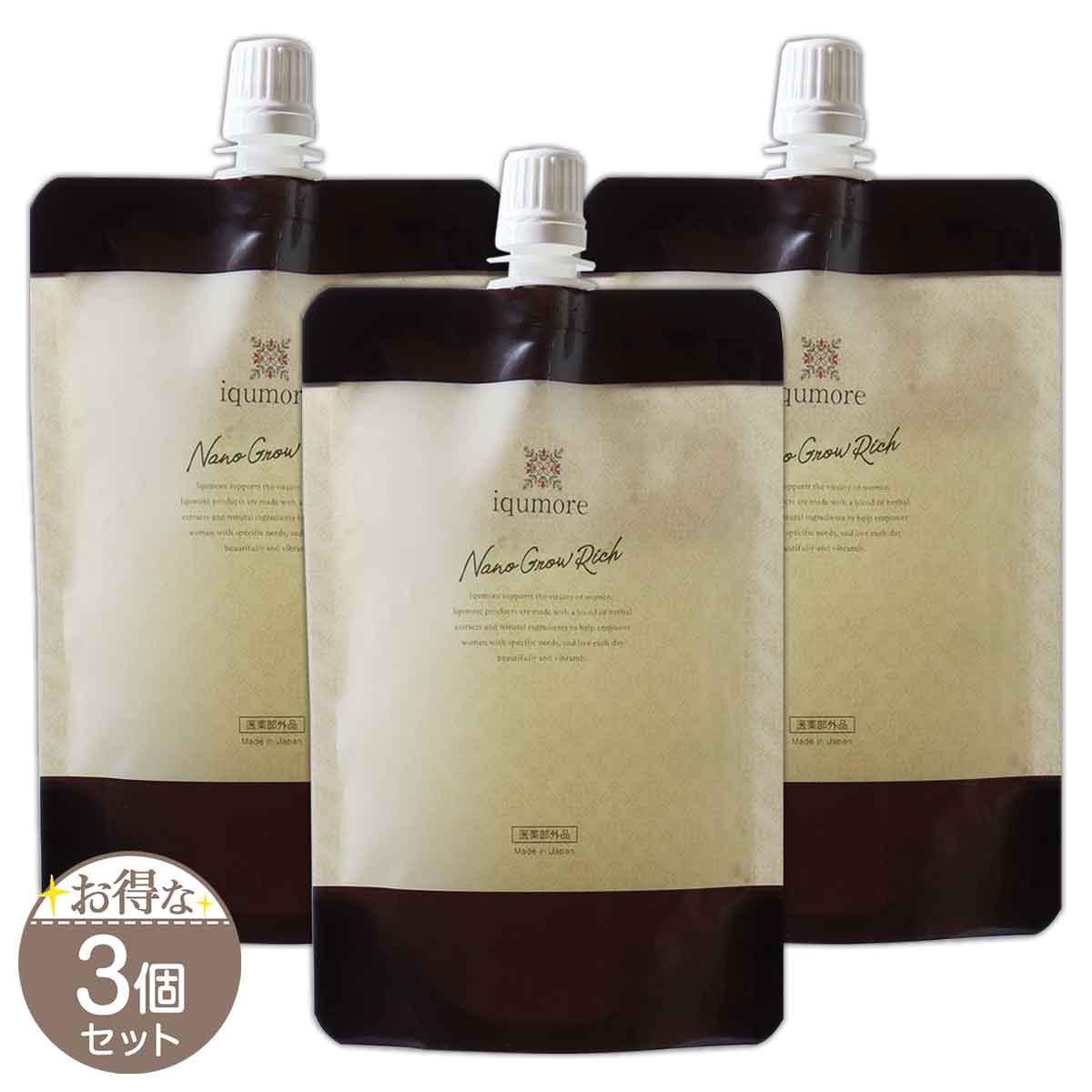 3個セット 】 ビーリス b.ris エアリーカラーリングフォーム ダーク