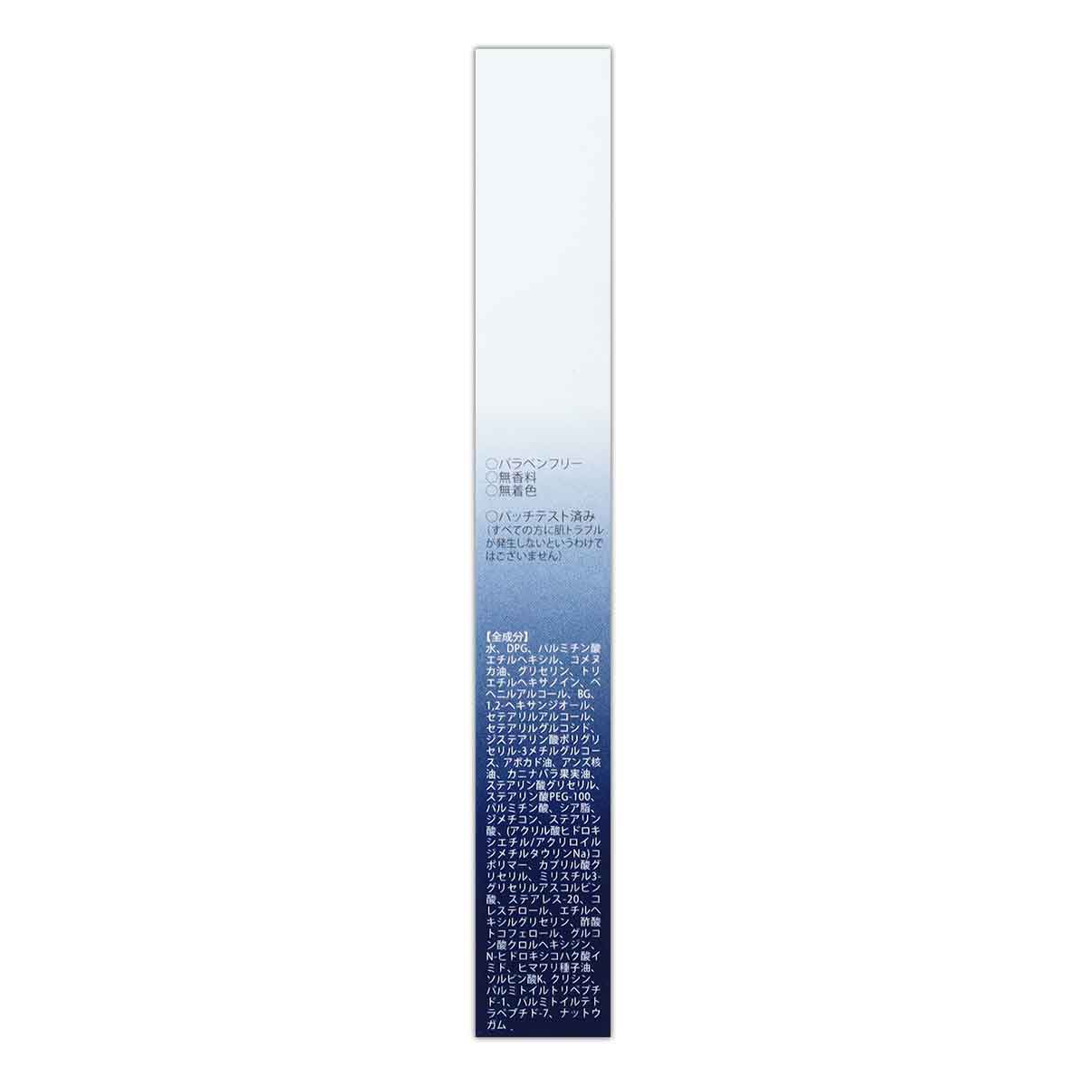 北の快適工房 メンズアイキララ MEN'S EYE KIRARA 10g 北の達人