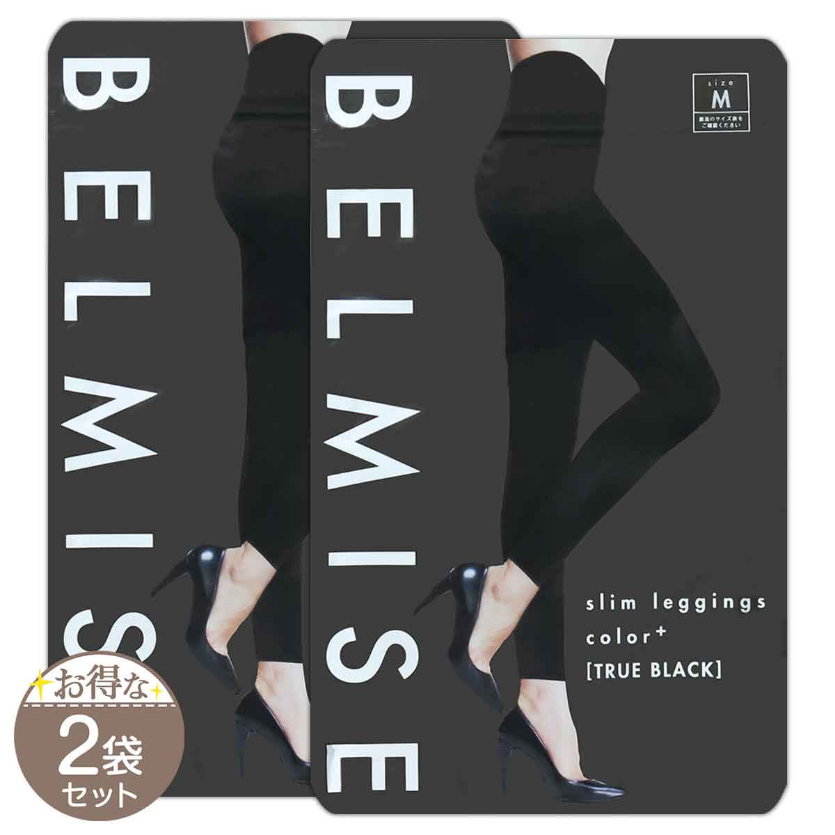 ペルシー PELTHY リセットレギンス Lサイズ ブラック 補正 下着 骨盤