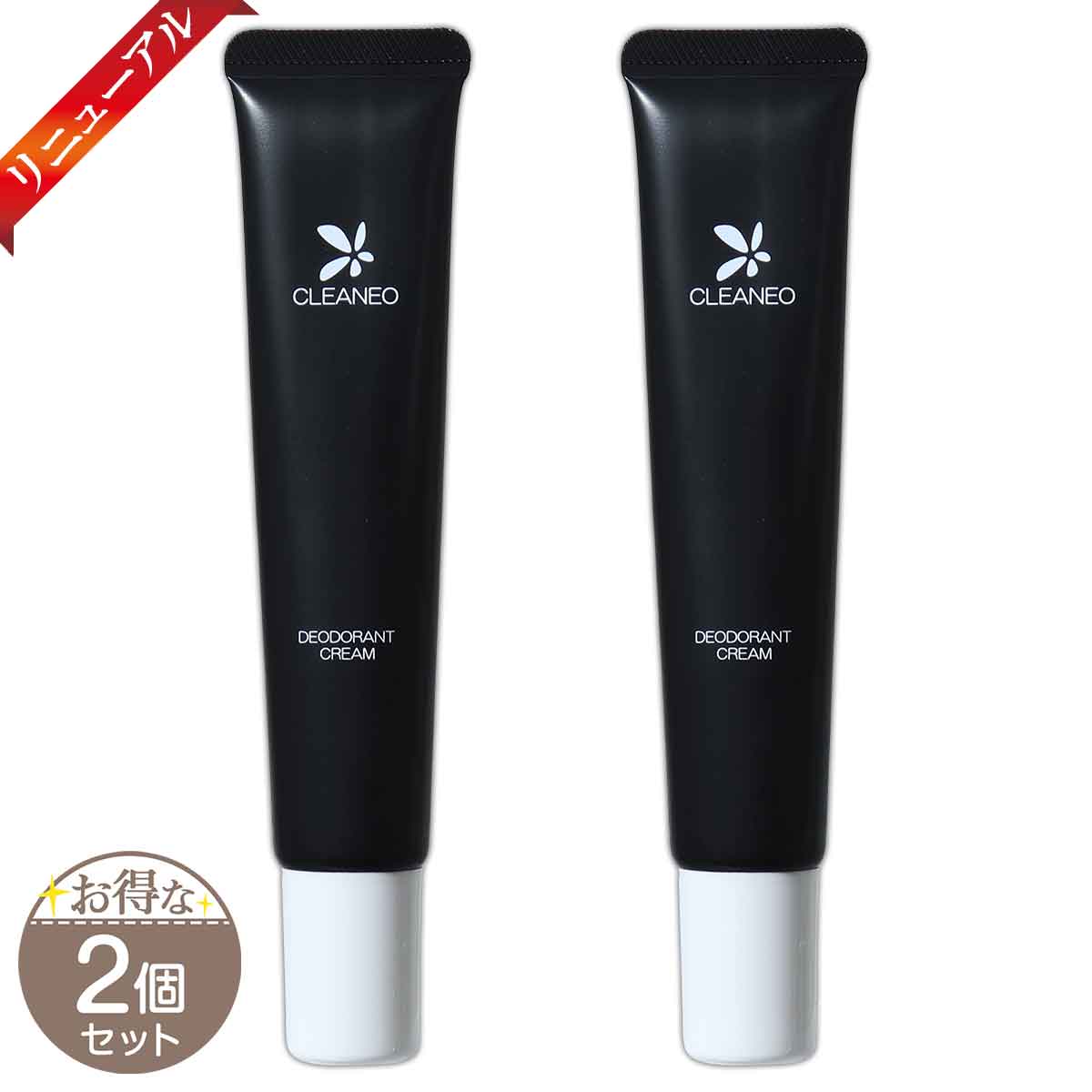 CLEANEO（クリアネオ） 【 2個セット 】 デオドラント クリーム [ 2025