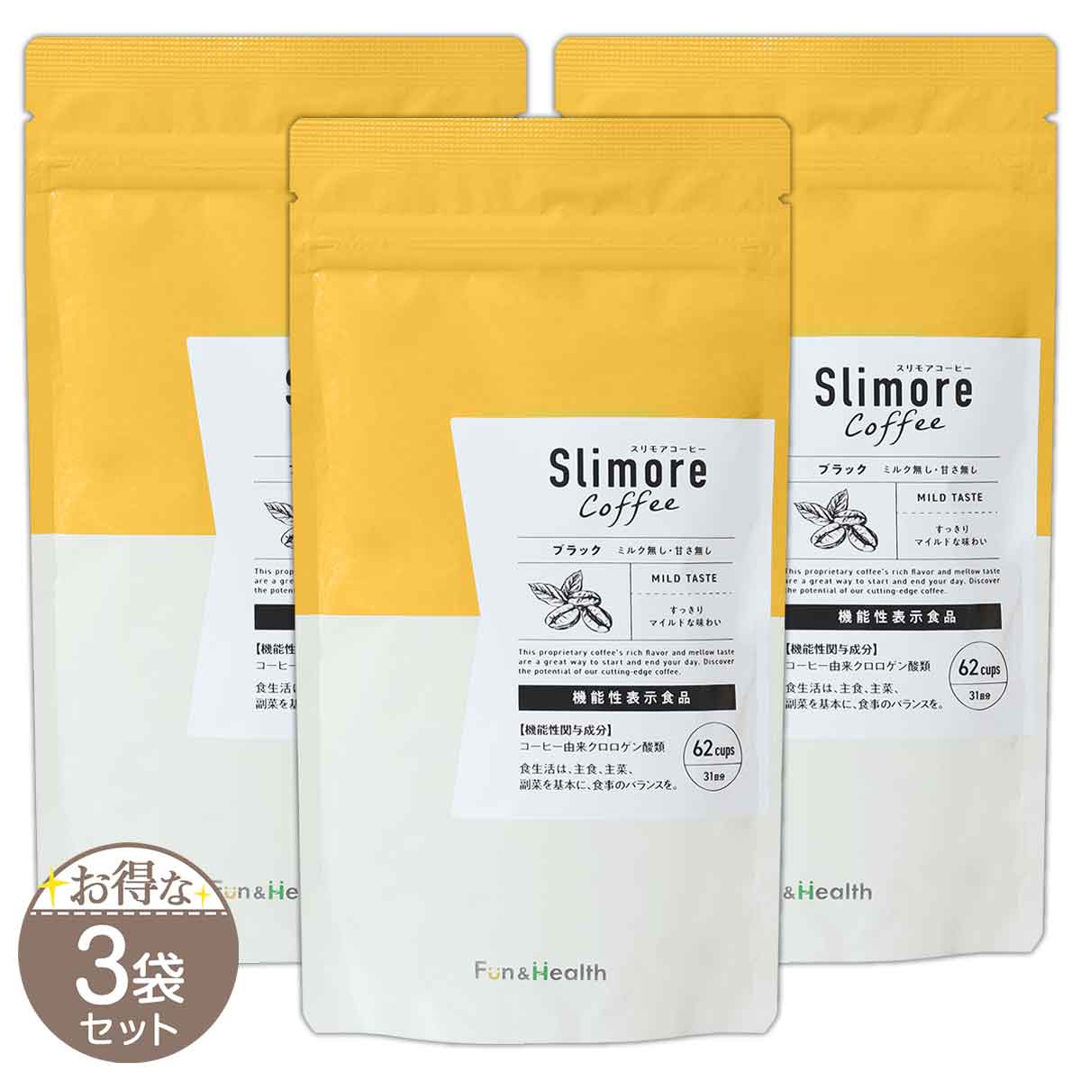 新日本製薬 【 3袋セット 】 スリモアコーヒー Slimore coffee