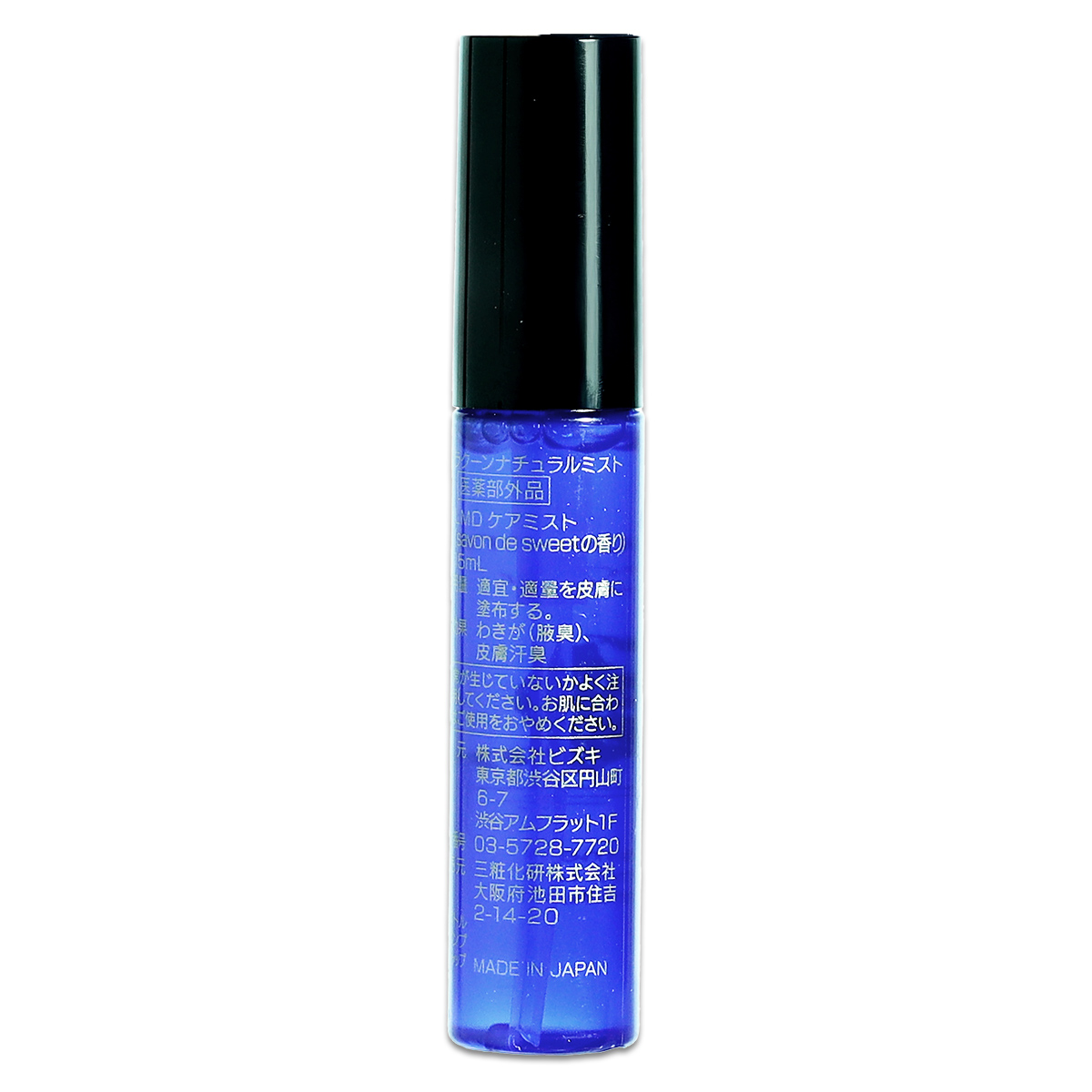 ハーバルラクーン ナチュラルミスト 15ml ビズキ デリケートゾーン