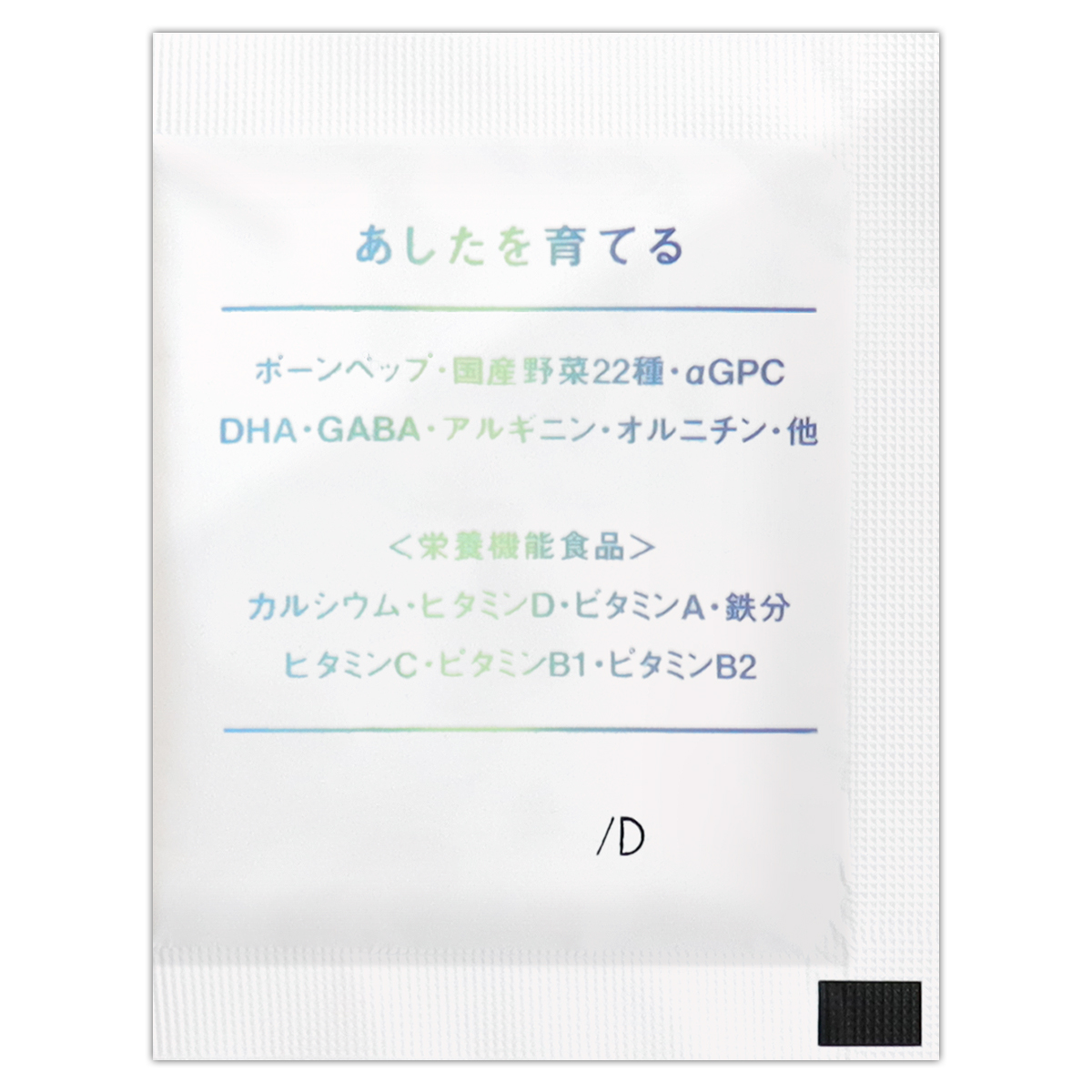 2箱セット 】 セノッピー チュアブル ヨーグルト味 60g ( 2g × 30包