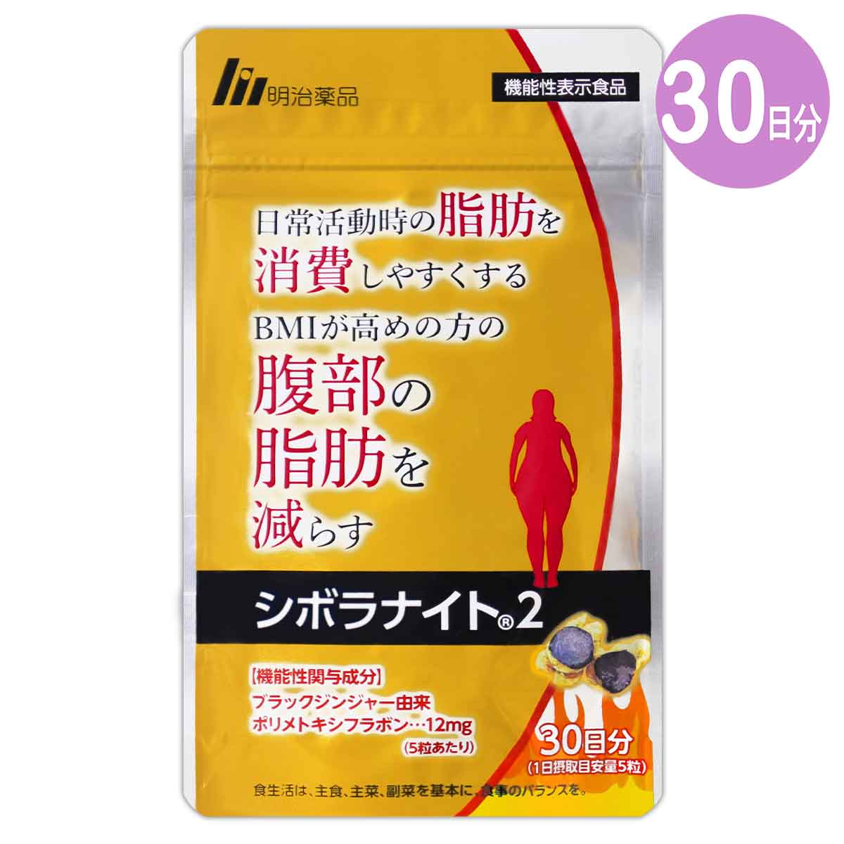 尿酸と脂肪のダブルバスター Wバスター 36g ( 400mg × 90粒 ) ロカボ