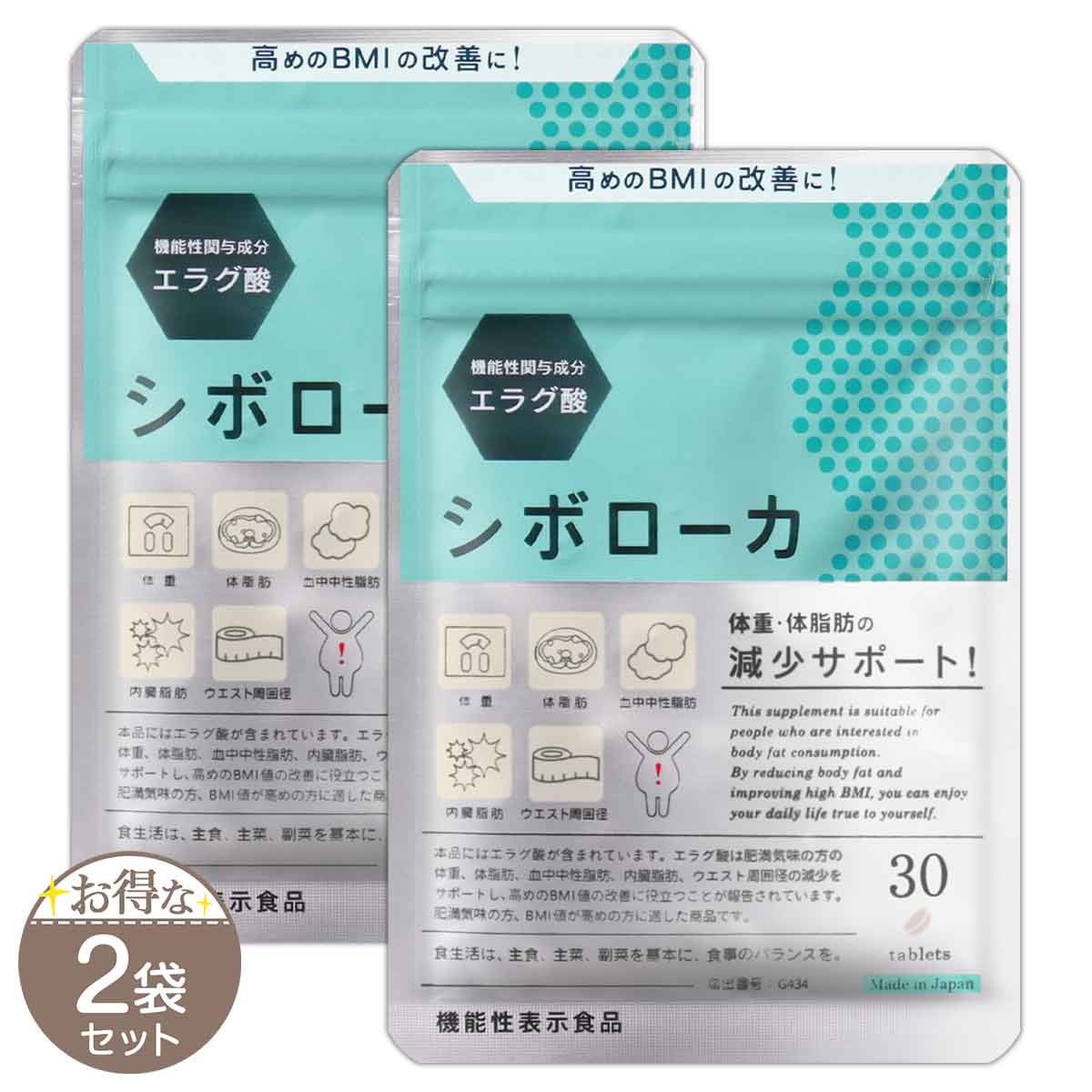 シボローカ 10.5g ( 350mg × 30粒入り ) ヘルスアップ サプリ