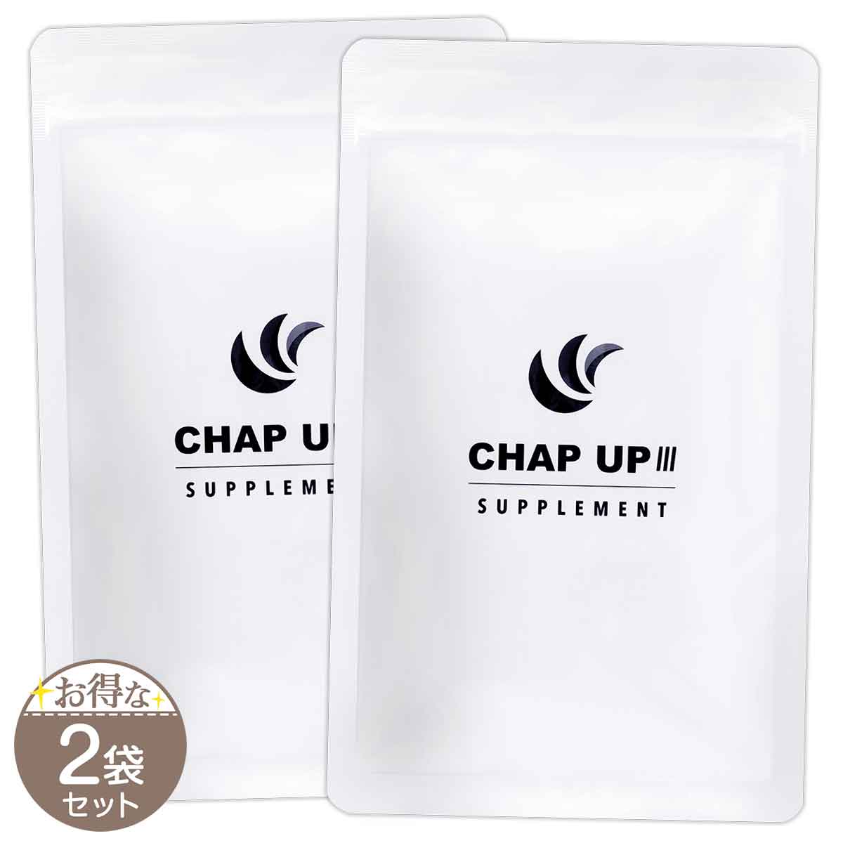 2袋セット 】 チャップアップ CHAPUP サプリメント 約30日分 120粒