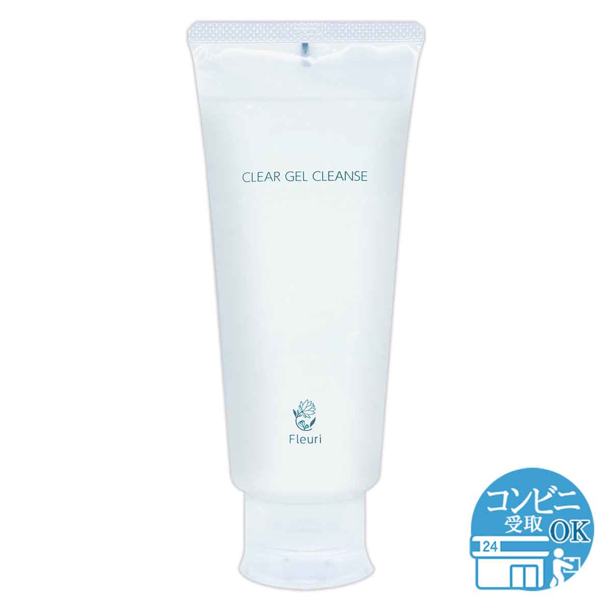 Fleuri（フルリ） 【 2本セット 】 クリアゲルクレンズ 150ml