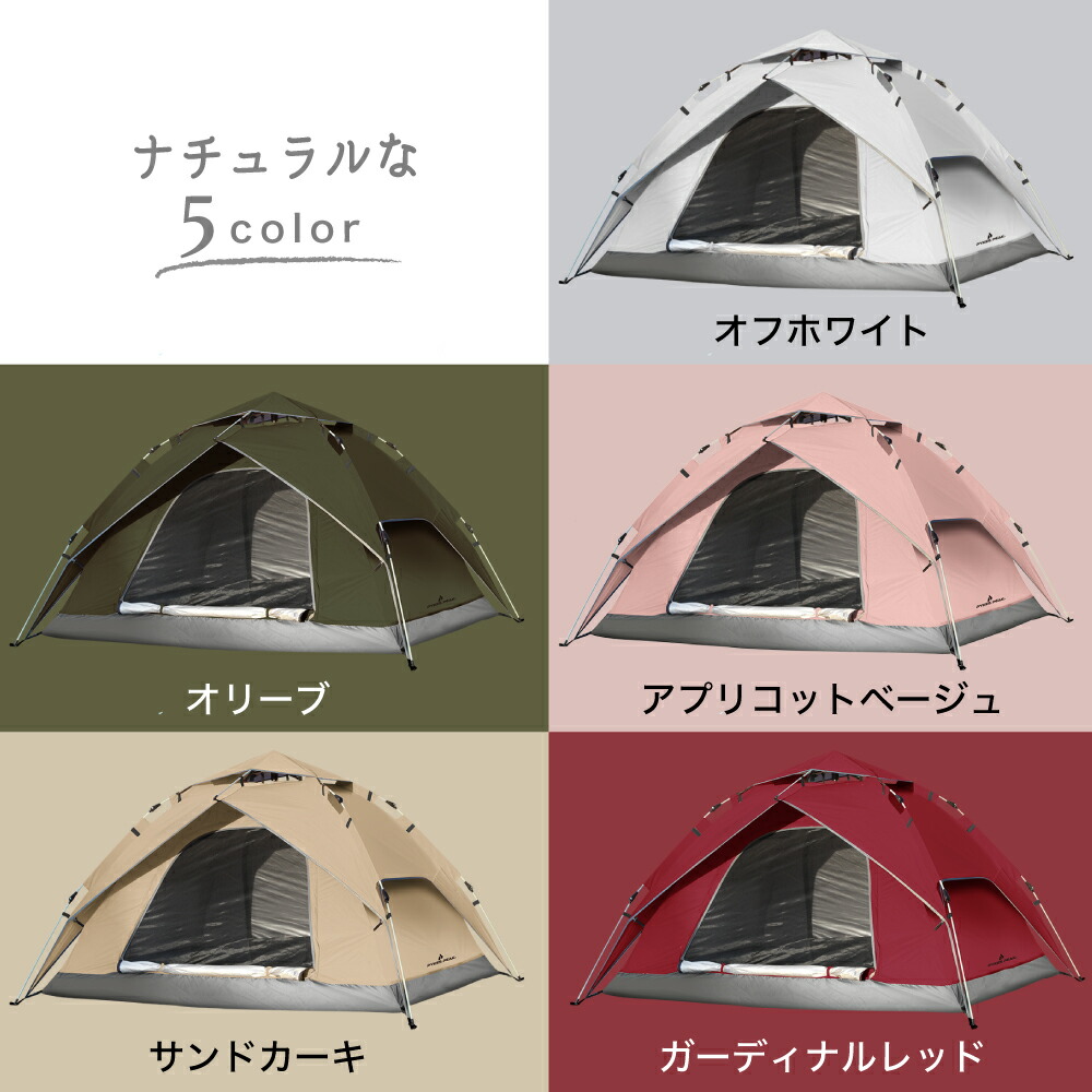 PYKES PEAK（パイクスピーク） ワンタッチテント 1人 2人用 キャンプ