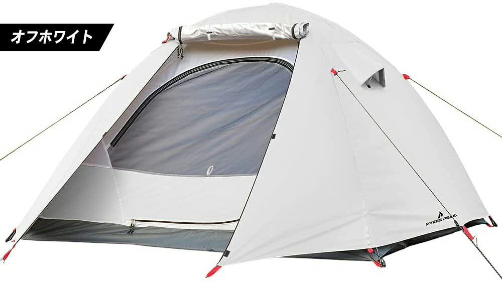PYKES PEAK（パイクスピーク） マルチドーム型テント ポールなし 2人 3