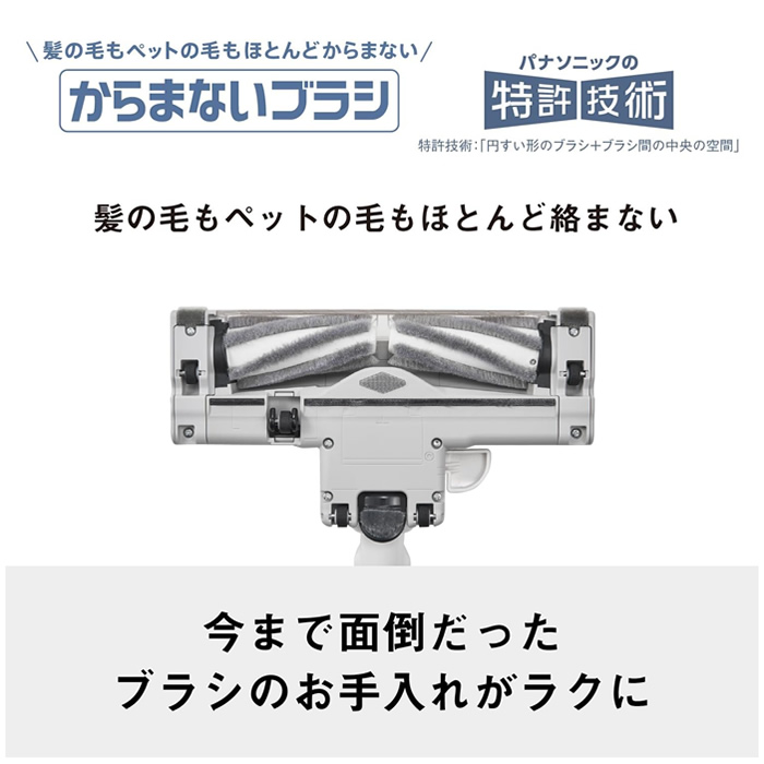 Jコンセプト パナソニック 紙パック式 キャニスター掃除機 MC-JP870K-W