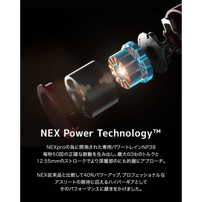 O'Yeet マッサージガン O'Yeet NEX Pro OYEET-NEX-PRO-RD レッド【60