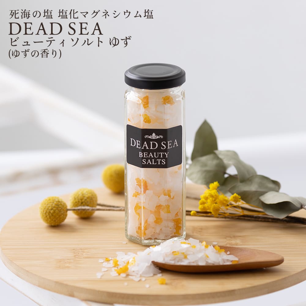 EMUNA（エムナー） 塩化マグネシウム 死海 バスソルト 「デッドシー