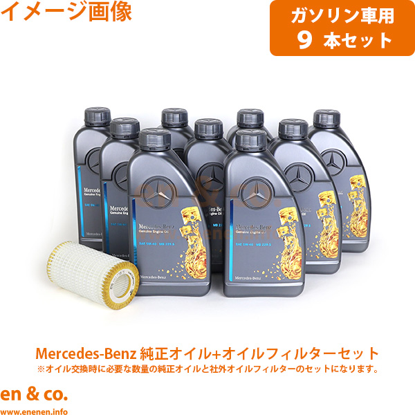 Mercedes-Benz（メルセデス・ベンツ） ベンツ CLS W219 219372 純正