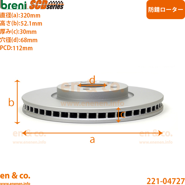 Audi（アウディ） A5 B8 8TCDNL フロント ブレーキパッド+ローター