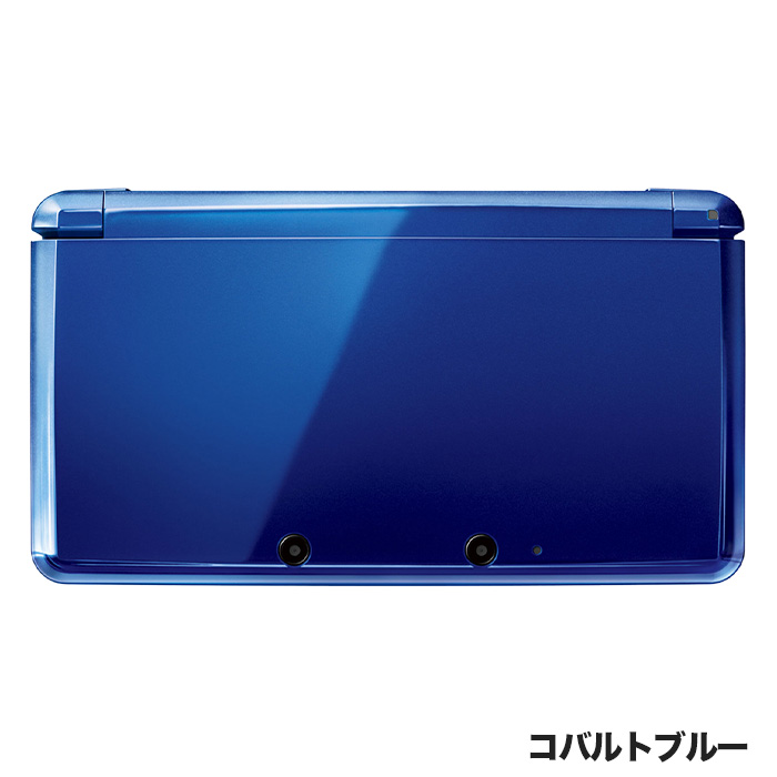 任天堂（Nintendo） 3DS 本体 ニンテンドー3DS 中古 充電器 タッチペン