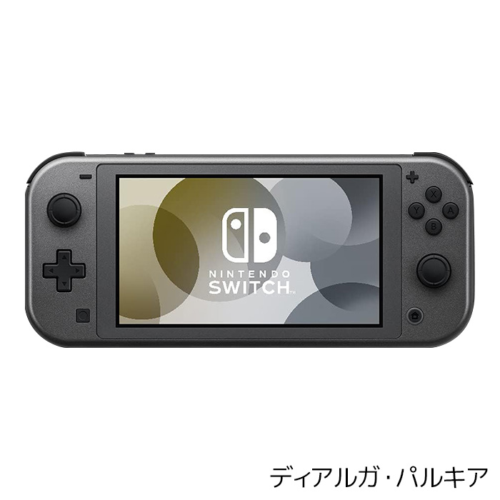スイッチライト Nintendo Switch lite グレー 楽天市場】任天堂
