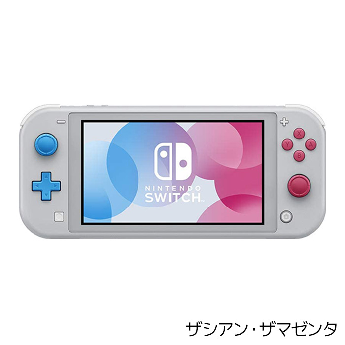 任天堂（Nintendo） Switch Lite スイッチライト 本体 完品 選べる