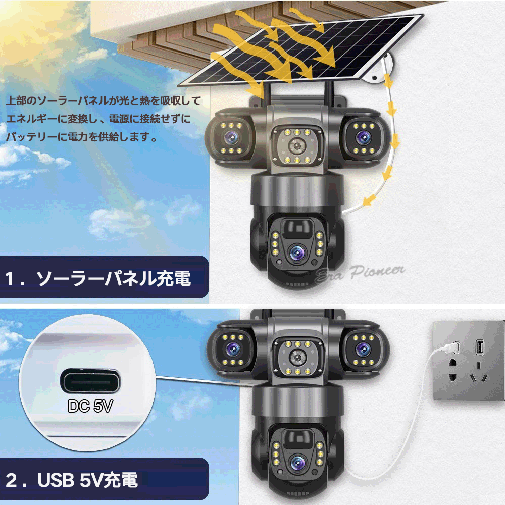 PTZ 10倍ズーム防 3レンズ防犯カメラ 監視カメラ 屋外 ソーラー WiFi
