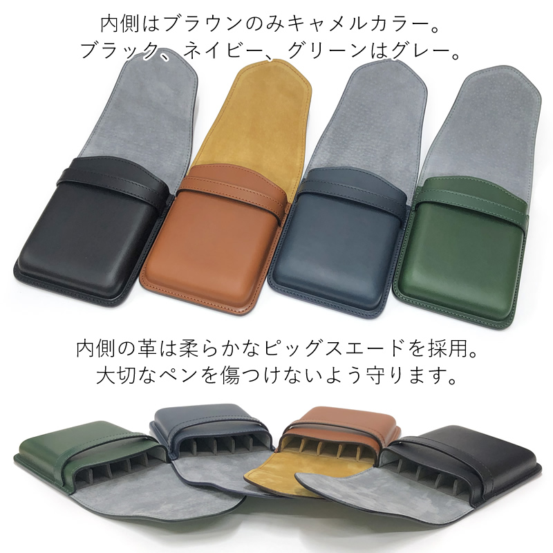 PILOT（パイロット） PILOT×SOMES レザーコレクション ペンシース 5本