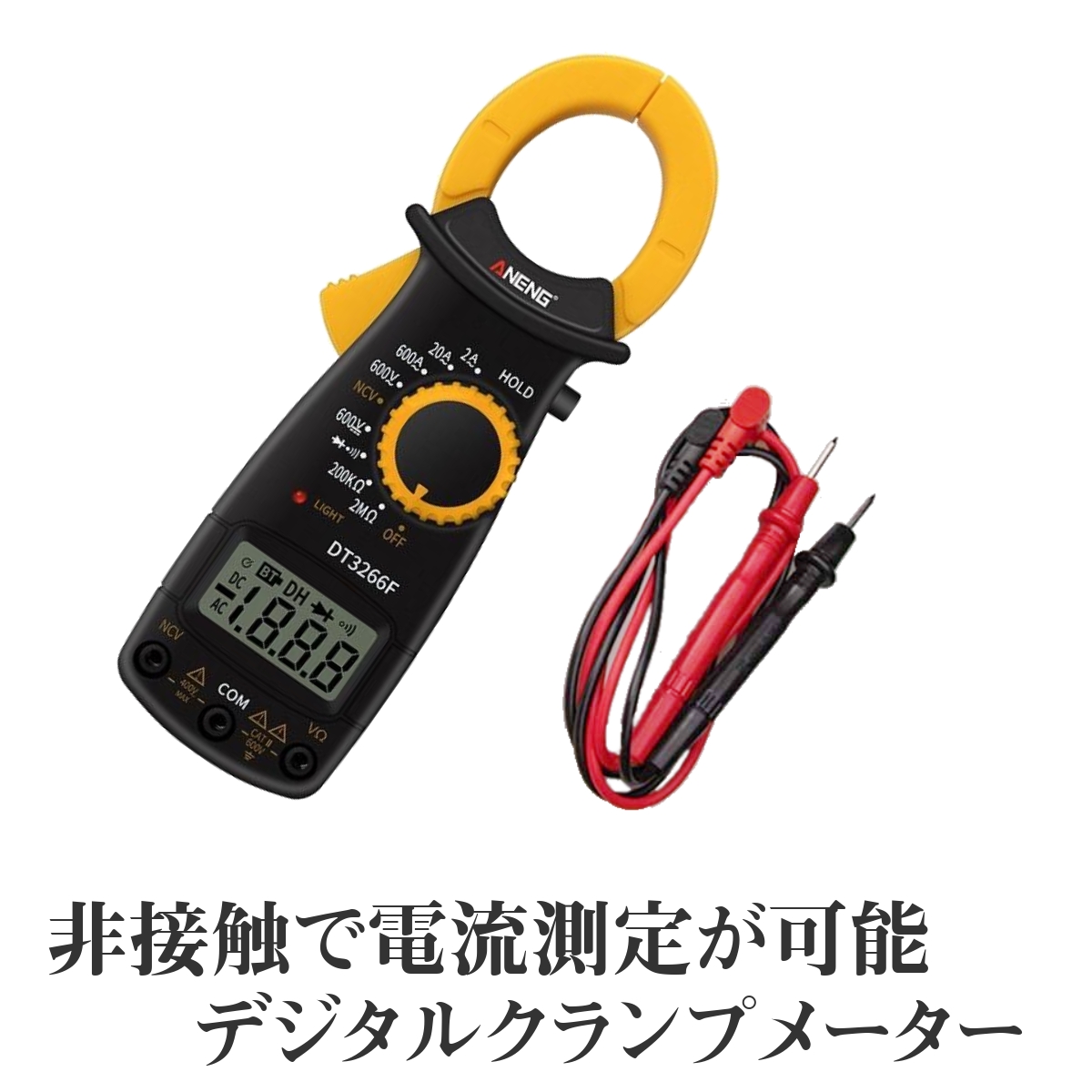 デジタルクランプメーター 3206 デジタルクランプメーター 3206