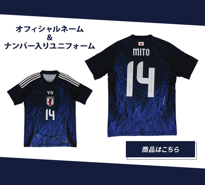 adidas（アディダス） サッカー日本代表 2024 ホーム レプリカ