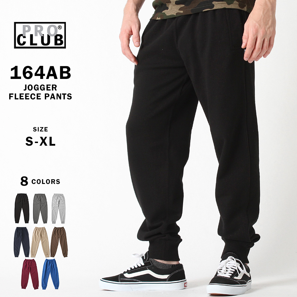 PRO CLUB（プロクラブ） コンフォート 9oz 無地 スウェットパンツ