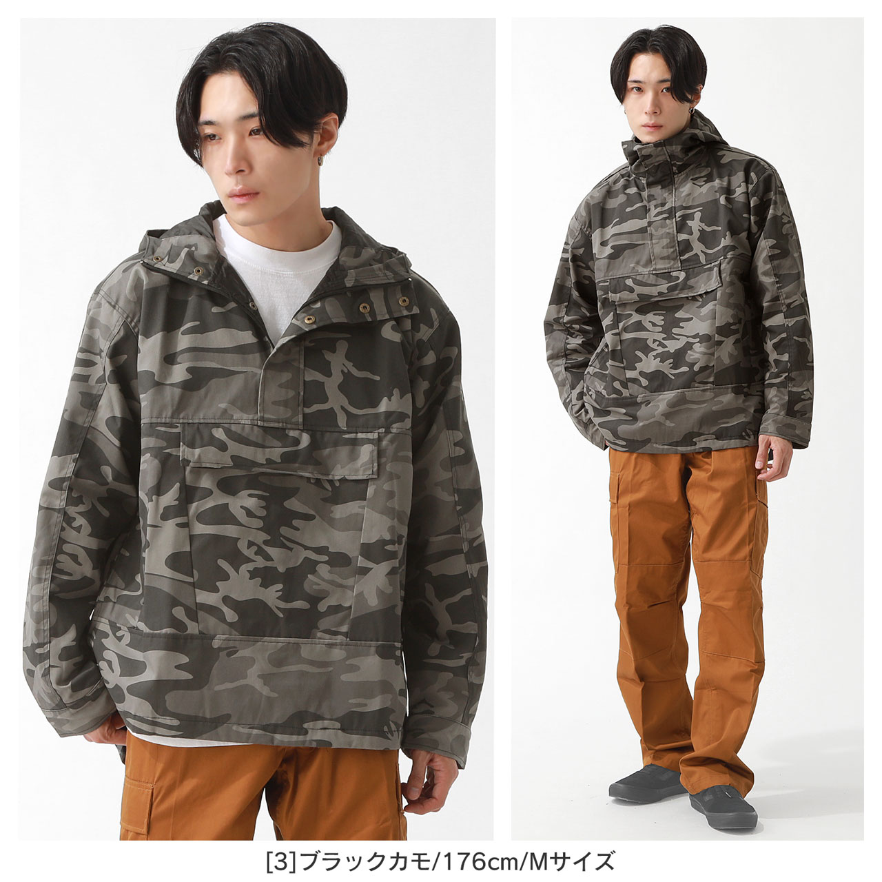 ROTHCO（ロスコ） マウンテンパーカー メンズ ミリタリー アノラック